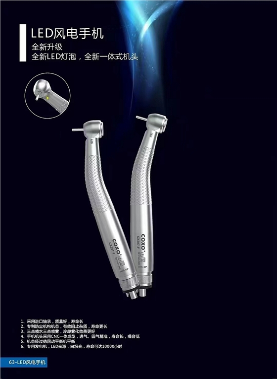 LED風(fēng)電手機(jī)