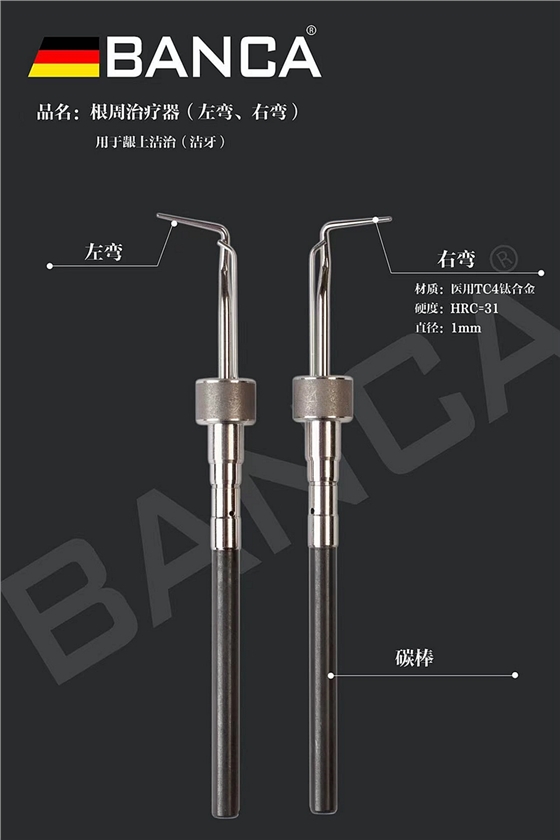 邦卡超聲潔牙機(jī) 邦卡超聲潔牙機(jī)