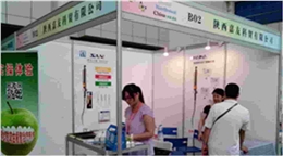 2014年7月17日西安口腔展會