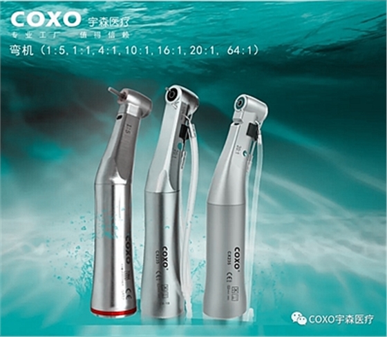 宇森牙科電動(dòng)馬達(dá) 