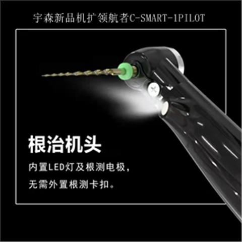 宇森機擴C-SMART-1PILOT領航者