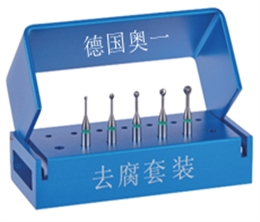 德國(guó)奧一牙體牙髓車(chē)針