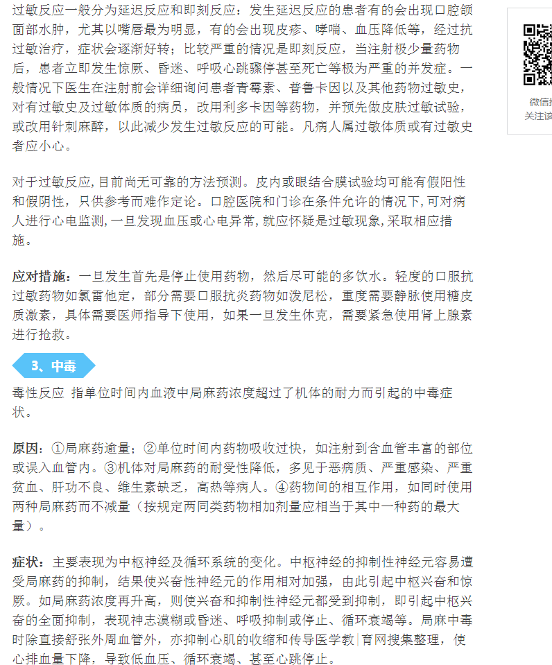 QQ圖片20150713100543.png QQ圖片20150713100543.png