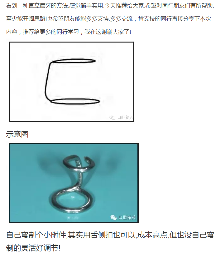 QQ圖片20150713105544.png QQ圖片20150713105544.png