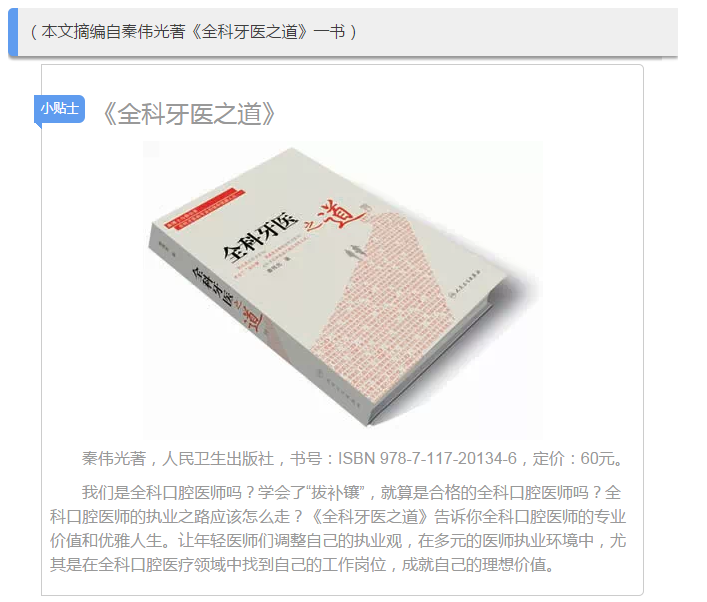 QQ圖片20150714134835.png QQ圖片20150714134835.png