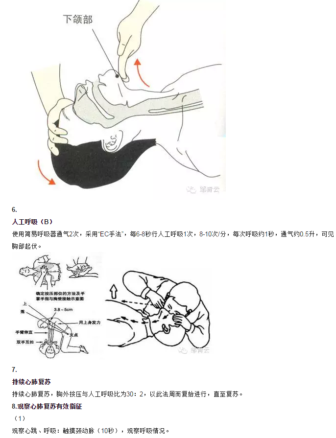 QQ圖片20150715142419.png QQ圖片20150715142419.png