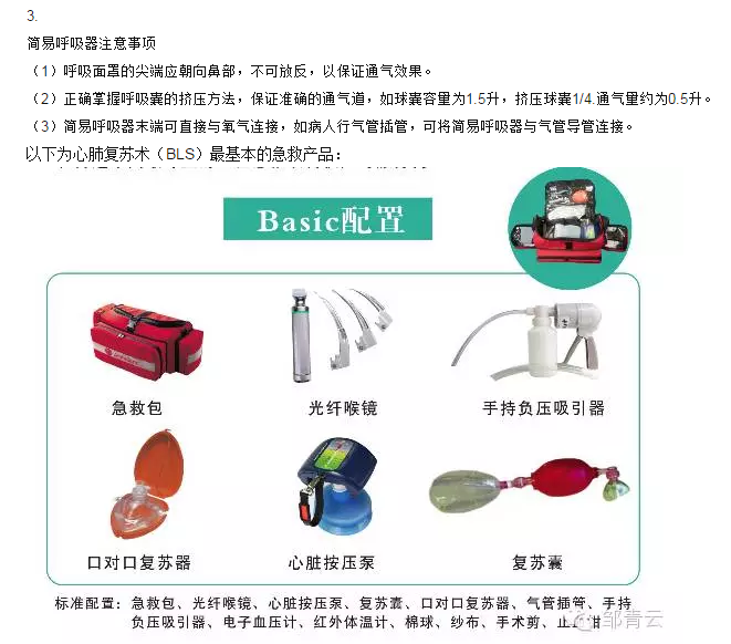 QQ圖片20150715142451.png QQ圖片20150715142451.png