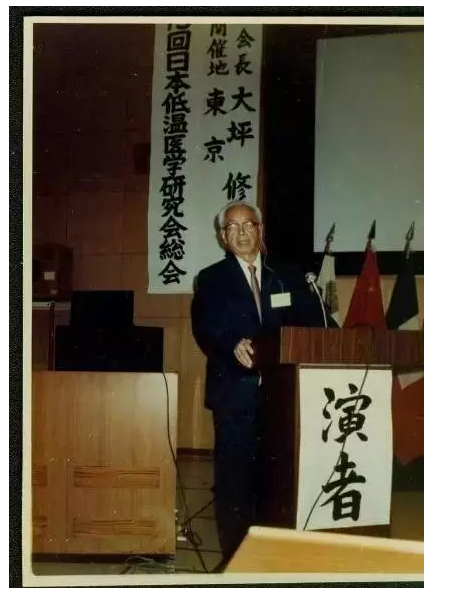 齒界鴻才—記中國(guó)百歲口腔醫(yī)師丁鴻才教授 齒界鴻才—記中國(guó)百歲口腔醫(yī)師丁鴻才教授