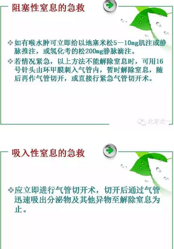 QQ圖片20150808112754.png QQ圖片20150808112754.png