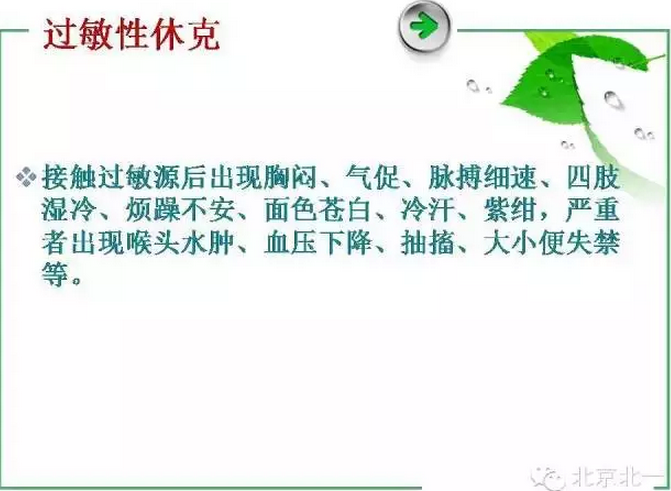 QQ圖片20150808112839.png QQ圖片20150808112839.png