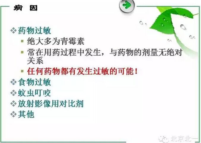 QQ圖片20150808112852.jpg QQ圖片20150808112852.jpg