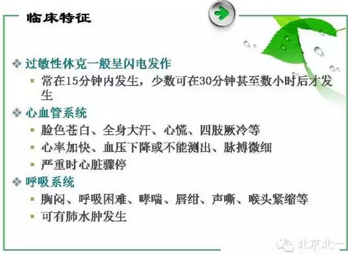 QQ圖片20150808112917.png QQ圖片20150808112917.png