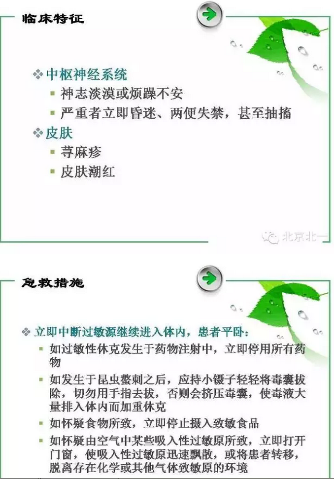 QQ圖片20150808112935.png QQ圖片20150808112935.png