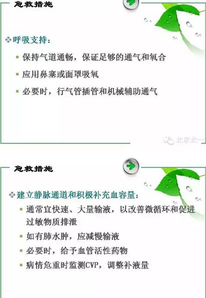 QQ圖片20150808112949.jpg QQ圖片20150808112949.jpg