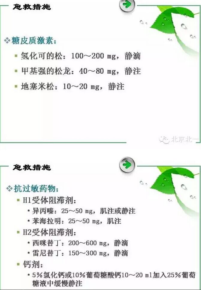 QQ圖片20150808113022.jpg QQ圖片20150808113022.jpg