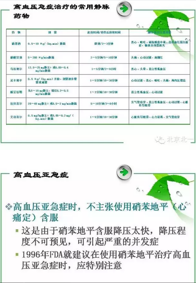 QQ圖片20150808113051.png QQ圖片20150808113051.png