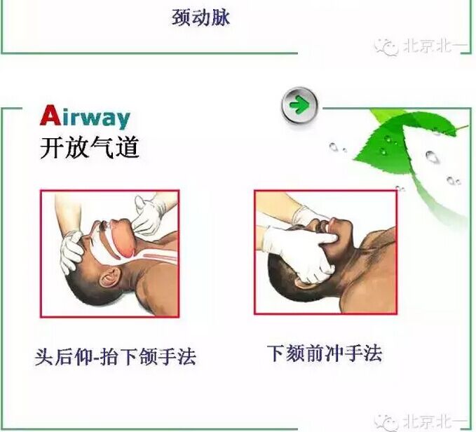 QQ圖片20150808113150.jpg QQ圖片20150808113150.jpg