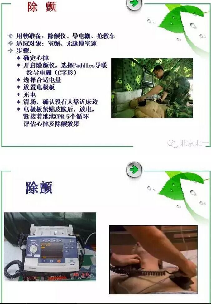 QQ圖片20150808113228.jpg QQ圖片20150808113228.jpg