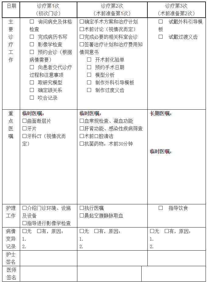 QQ圖片20150824100627.png QQ圖片20150824100627.png