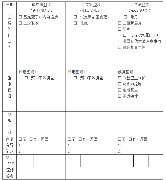 QQ圖片20150824100742.png QQ圖片20150824100742.png