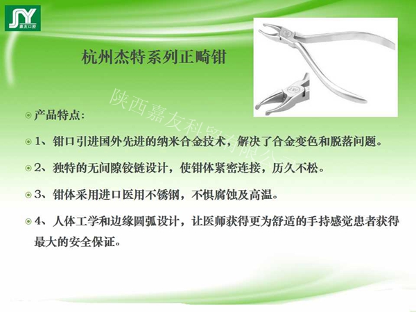 幻燈片25_副本.jpg 幻燈片25_副本.jpg