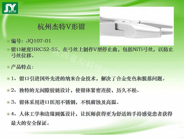 幻燈片26_副本.jpg 幻燈片26_副本.jpg