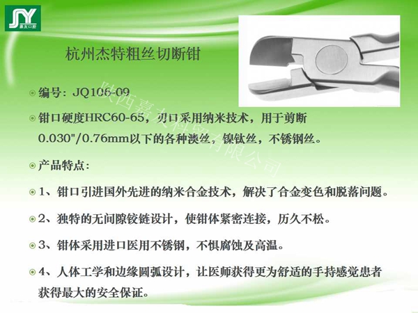 幻燈片28_副本.jpg 幻燈片28_副本.jpg