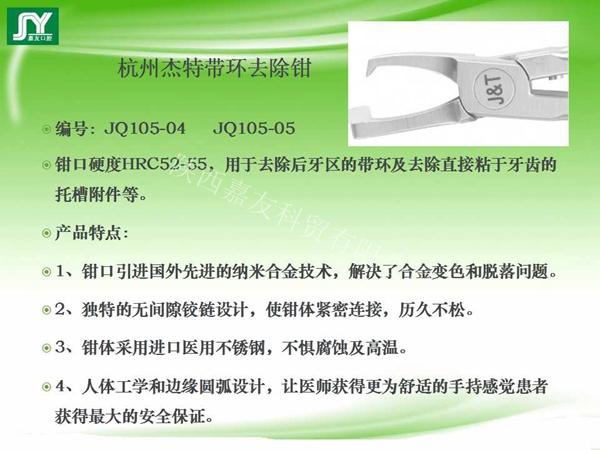 幻燈片29_副本.jpg 幻燈片29_副本.jpg