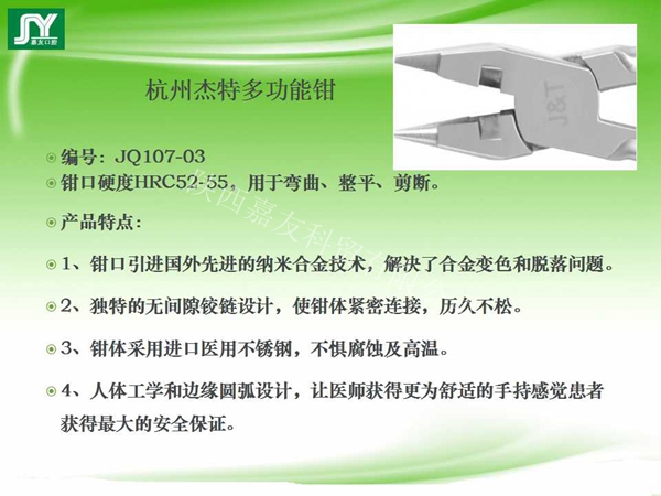 幻燈片30_副本.jpg 幻燈片30_副本.jpg