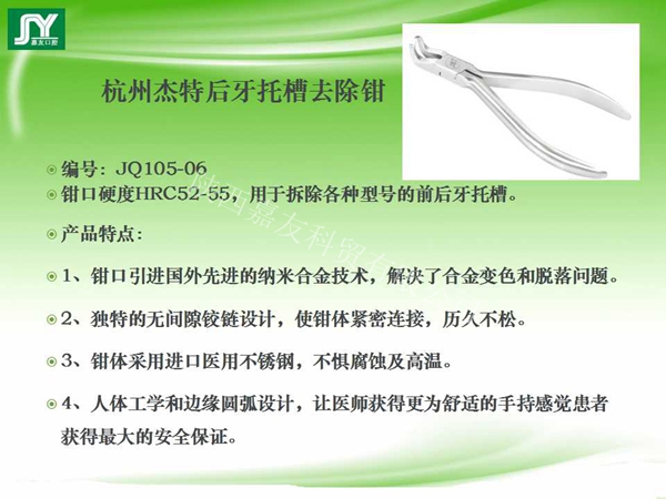 幻燈片31_副本.jpg 幻燈片31_副本.jpg