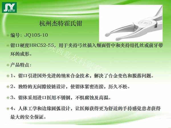 幻燈片32_副本.jpg 幻燈片32_副本.jpg