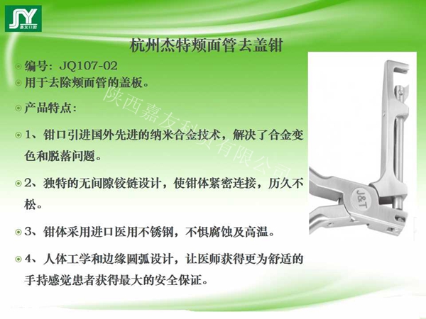 幻燈片33_副本.jpg 幻燈片33_副本.jpg