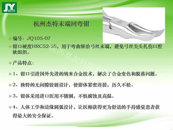 幻燈片34_副本.jpg 幻燈片34_副本.jpg