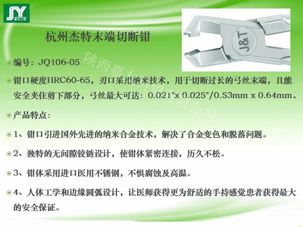 幻燈片35_副本.jpg 幻燈片35_副本.jpg