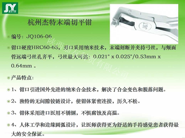 幻燈片36_副本.jpg 幻燈片36_副本.jpg