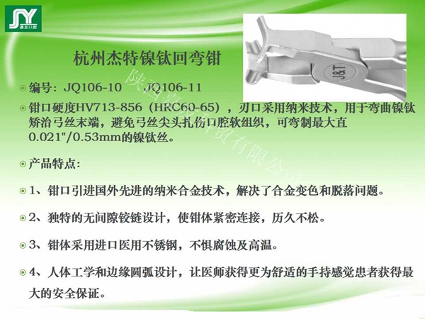 幻燈片37_副本.jpg 幻燈片37_副本.jpg