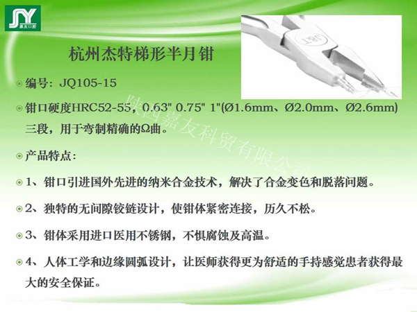 幻燈片38_副本.jpg 幻燈片38_副本.jpg