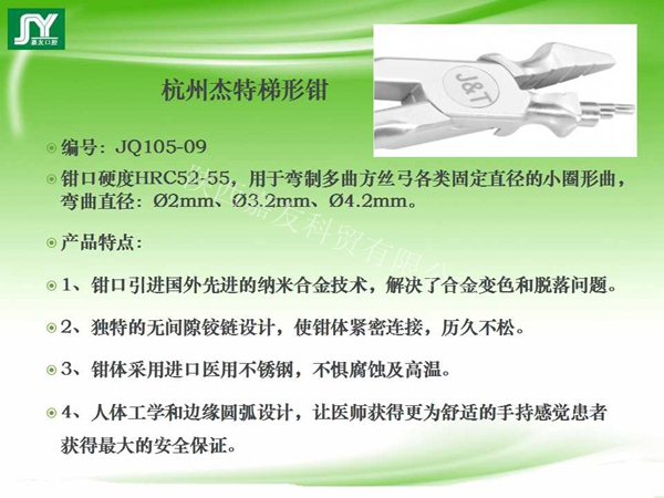 幻燈片39_副本.jpg 幻燈片39_副本.jpg