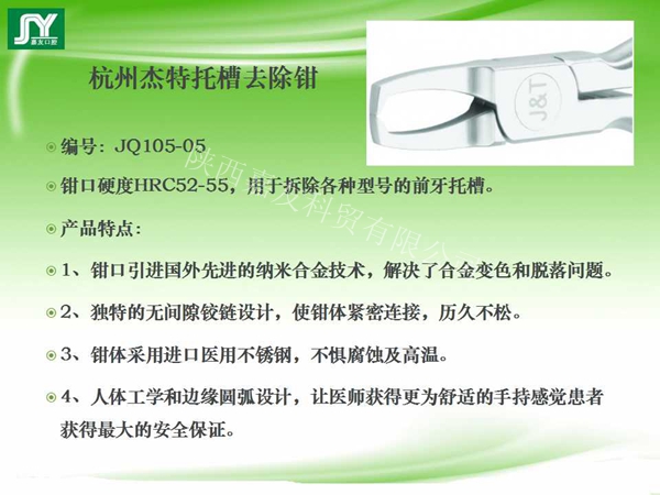 幻燈片40_副本.jpg 幻燈片40_副本.jpg