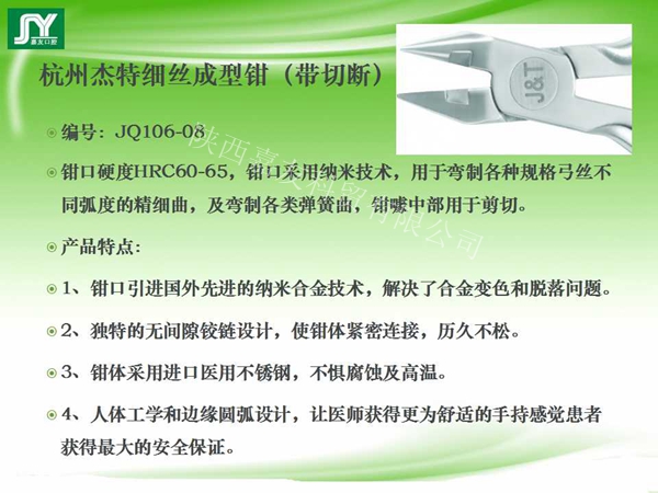 幻燈片41_副本.jpg 幻燈片41_副本.jpg