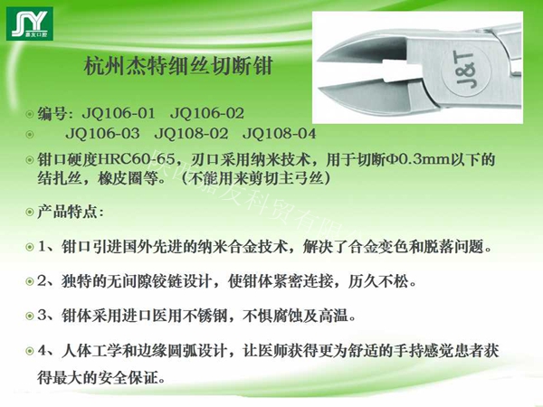 幻燈片43_副本.jpg 幻燈片43_副本.jpg