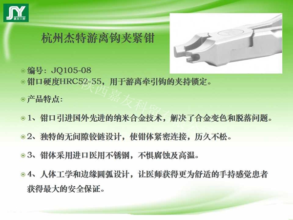 幻燈片45_副本.jpg 幻燈片45_副本.jpg