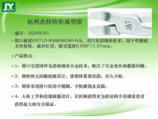 幻燈片47_副本.jpg 幻燈片47_副本.jpg