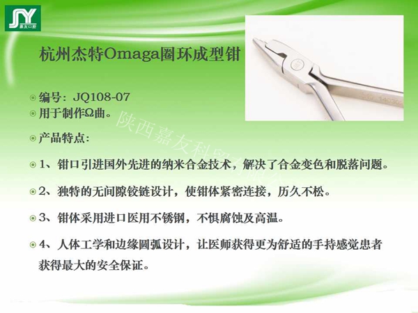 幻燈片49_副本.jpg 幻燈片49_副本.jpg