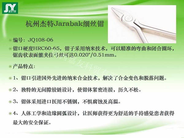 幻燈片50_副本.jpg 幻燈片50_副本.jpg