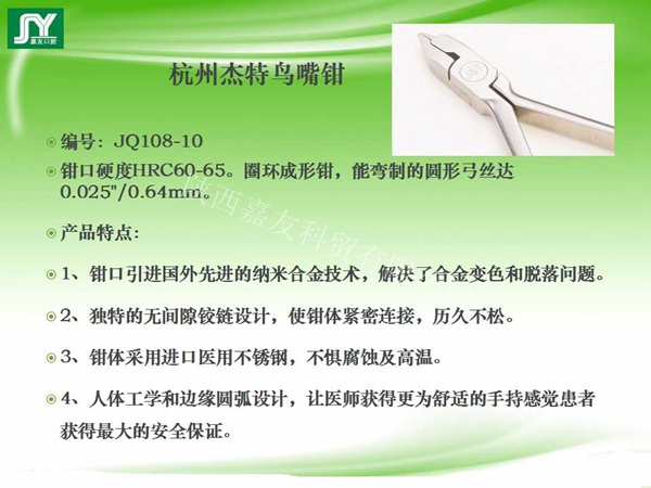 幻燈片51_副本.jpg 幻燈片51_副本.jpg