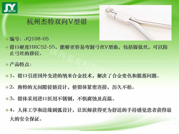 幻燈片53_副本.jpg 幻燈片53_副本.jpg