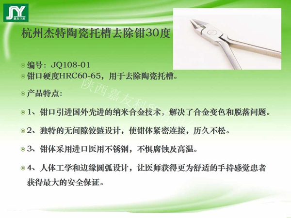 幻燈片54_副本.jpg 幻燈片54_副本.jpg