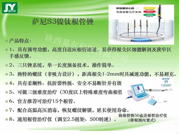 幻燈片3_副本.jpg 幻燈片3_副本.jpg