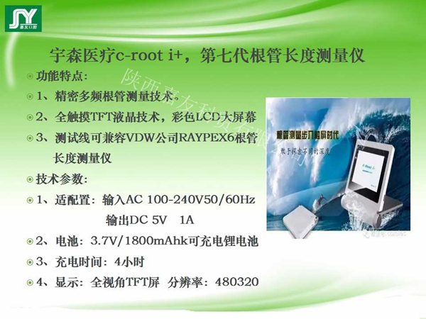 幻燈片4_副本.jpg 幻燈片4_副本.jpg